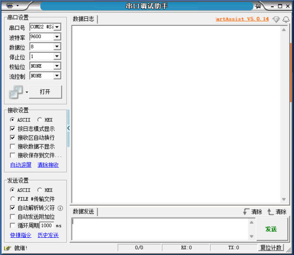 UartAssist V5.0.10